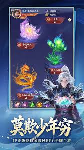 斗破苍穹手游苏千技能是什么