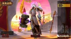 魔兽世界tbc血精灵升级方法-魔兽世界tbc血精灵如何快速升级