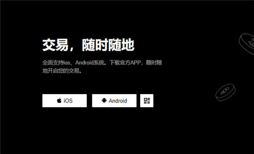 亿达app欧亿(可用版本V6.4.22)_binance当天买u当天到账的吗-第1张图片-binance下载 亿达app欧亿(可用版本V6.4.22)_binance当天买u当天到账的吗-第1张图片-binance下载