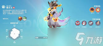 伊莫稀有伊莫是什么