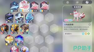 伊莫稀有伊莫是什么