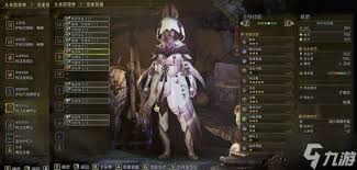 怪物猎人荒野铳枪玄武流怎么配装