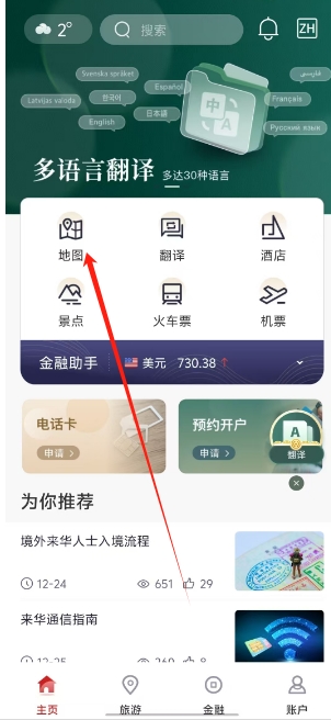 微信截图_20250206150333.png