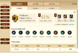 炉石传说盒子如何查看战绩