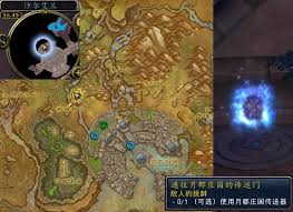 魔兽世界军团再临remix凯丽翠丝之手任务怎么做