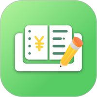 记账免费图