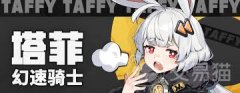 无限大手游攻略是什么-无限大手游攻略有哪些