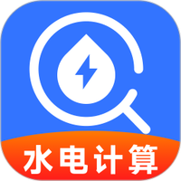 水燃电缴费助手图