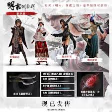 如何购买明末渊虚之羽激活码