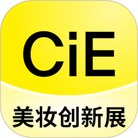 CiE美妆创新展图