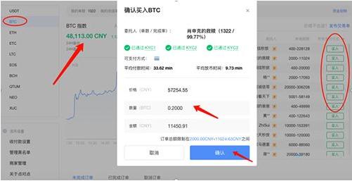 ouyi安卓 交易平台最新版 ok交易平台手机端-第9张图片-binance下载