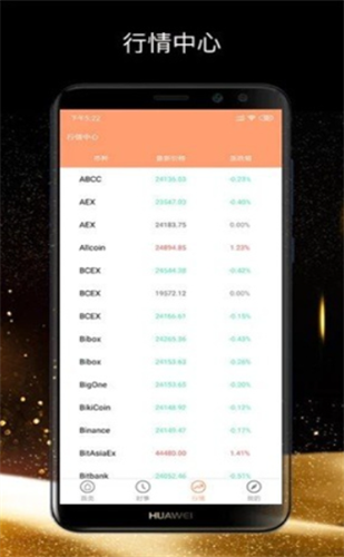 CJL区块链交易所