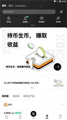 bittok交易所