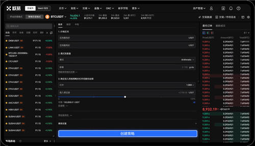 binance交易平台电脑版_殴意虚拟币行情平台app-第1张图片-binance下载