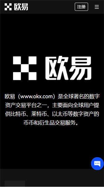 binance交易平台电脑版_殴意虚拟币行情平台app-第2张图片-binance下载