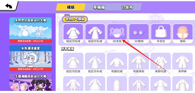 0a7dceacab2a73d9faf5b3adc35167c8.png 微信截图_20241106145506.png