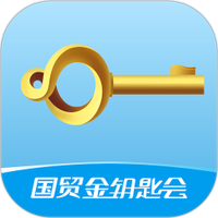 国贸金钥匙会图