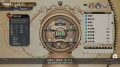 空之轨迹1st噩梦难度如何搭配结晶回路-空之轨迹1st噩梦难度结晶回路搭配指南