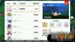 热血传奇BOSS何时刷新-热血传奇BOSS刷新时间是什么时候