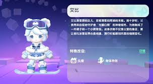 迷你世界2026极地守护者雪聆永久激活码是什么