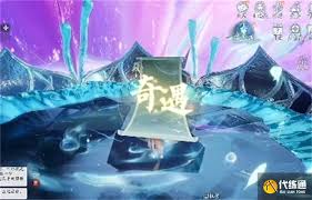 诛仙2箜篌潮音奇遇任务怎么完成