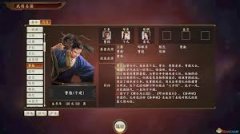 名将杀中曹植怎么样-名将杀里曹植如何