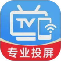 免费手机投屏神器图