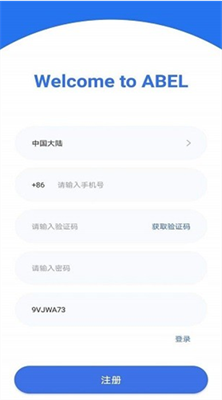 阿贝尔币