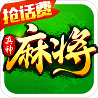 欢乐真神麻将游戏-欢乐真神麻将下载 v1.1.1