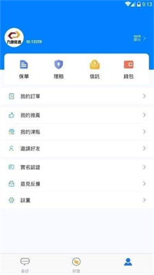 新加坡交易平台