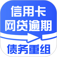 债务重组图