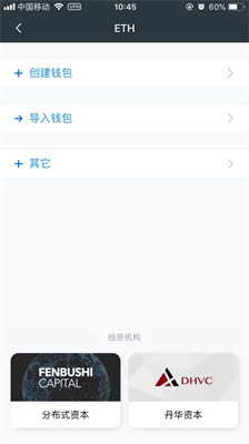 麦子钱包网站