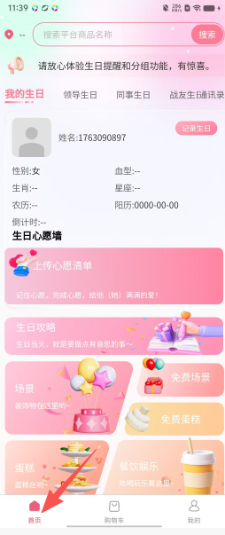 22f63973d00497178c343d84f4cc6164.png
