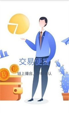 gdax数字交易平台