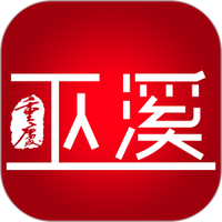 巫溪图