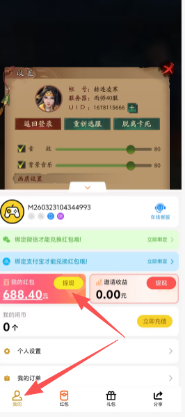 efb2a4164e0f0ecffb7bd7f67052c85e.png