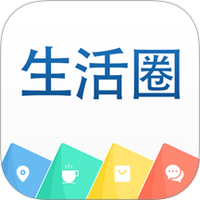生活圈图