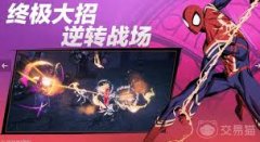 漫威秘法狂潮如何获取兑换码-漫威秘法狂潮兑换码获取方法