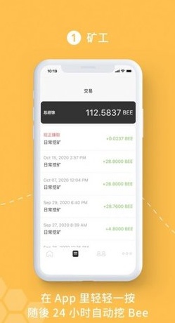 beenNetwork挖矿