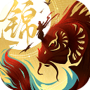 锦鱼图手游九游版图