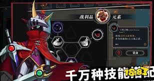 无限旅程怎么通关第四难度