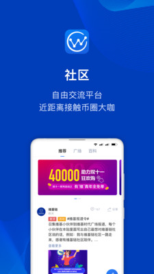 维基时代钱包