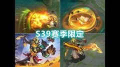 王者荣耀中钟馗虚灵犬护如何获取-王者荣耀怎样才能得到钟馗虚灵犬护