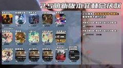 绝区零2.5版本菲林数量如何统计-绝区零2.5版本菲林数量统计方法