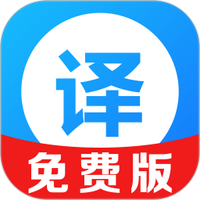 AI全能拍照翻译图