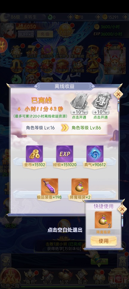 微信图片_20260320142831_20316_2.jpg