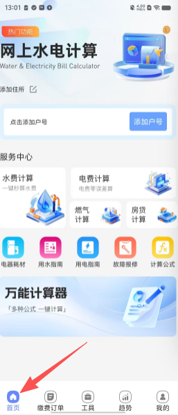 bb438ee10ec0090df94a0cf2e7aace2c.png