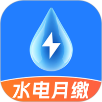 水电查询缴费图