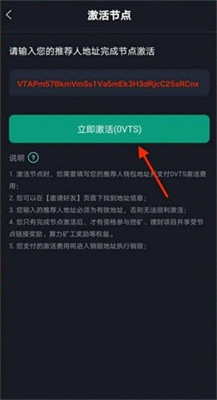 维斯特手机交易客户端
