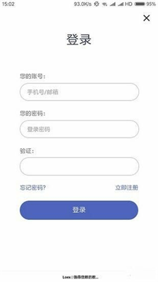 雷遁交易所平台